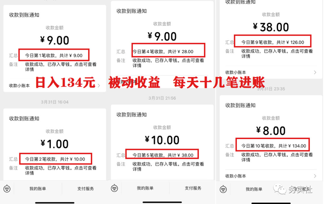 图片[4]-（5590期）2023最新日引百粉神器，小白一部手机无脑照抄也能日入过百-副业库