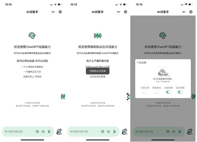 图片[2]-（5618期）外面卖1888的GP-T小程序美化版，全新 UI 界面 【源码+教程】-副业库