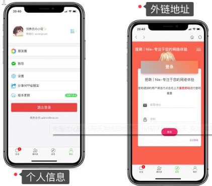 图片[2]-（5619期）仿微信H5聊天系统即时通讯社交完整优化版，带安卓苹果端APP源码+视频教程-副业库