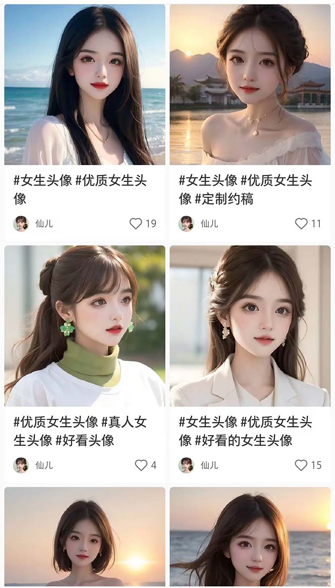图片[2]-（5667期）2023超火AI绘画项目，多重变现渠道，日赚几百几千元！-副业库