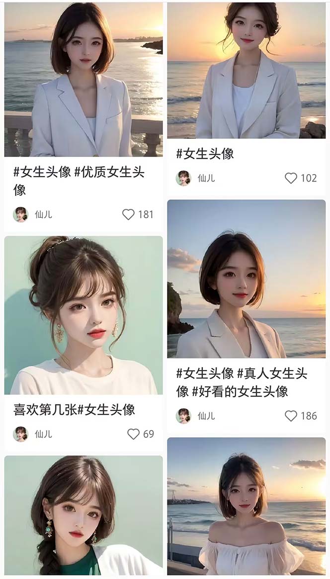 图片[3]-（5667期）2023超火AI绘画项目，多重变现渠道，日赚几百几千元！-副业库