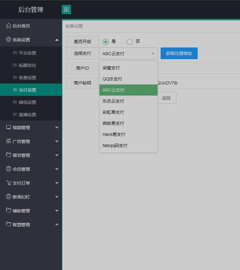 图片[5]-（5663期）全新5.0版本CMS影视站 无授权搭建即可使用 内容全自动采集 (源码+教程)-副业库