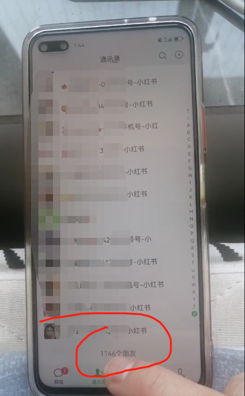 图片[2]-（5710期）小红书图文号日引50+精准流量，超级实战的小红书引流课，非常适合新手-副业库