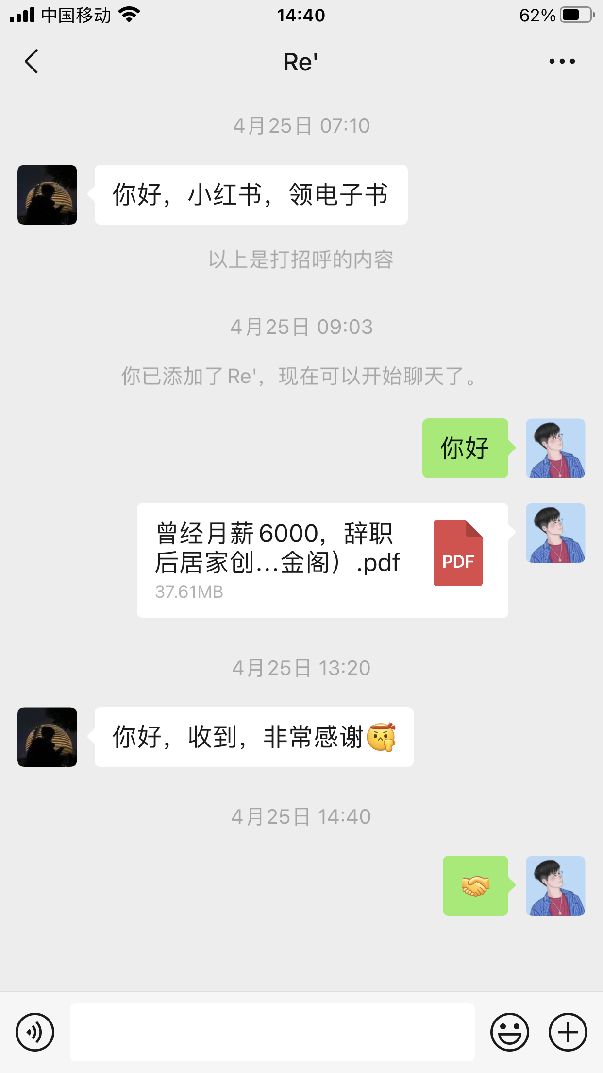 图片[3]-（5710期）小红书图文号日引50+精准流量，超级实战的小红书引流课，非常适合新手-副业库