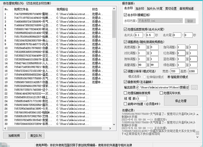 图片[3]-（5715期）抖音暴力起号，短视频美女号起号项目+千部擦边资源+批量剪辑去重软件-副业库
