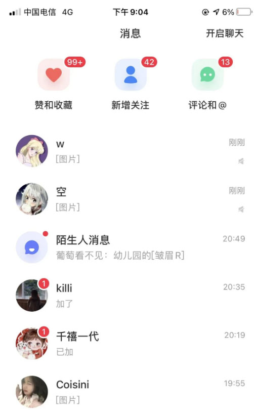 图片[2]-（5746期）单天200-700的小红书幼师项目（虚拟），长久稳定正规好操作！-副业库