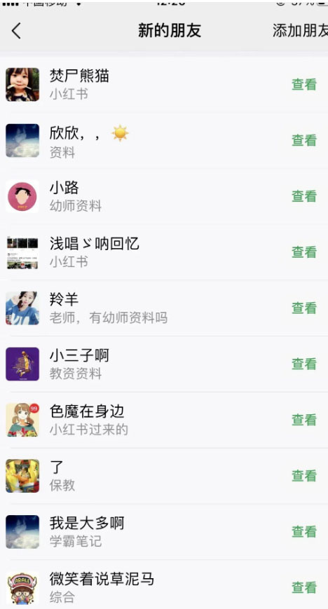 图片[3]-（5746期）单天200-700的小红书幼师项目（虚拟），长久稳定正规好操作！-副业库