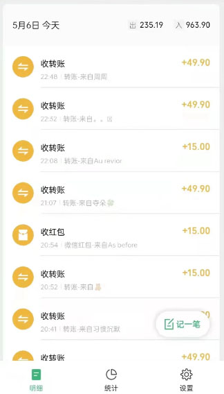 图片[4]-（5746期）单天200-700的小红书幼师项目（虚拟），长久稳定正规好操作！-副业库