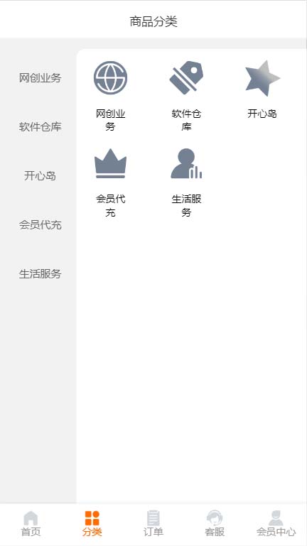 图片[4]-（5753期）外面收费388可运营版时光同款知识付费发卡网程序搭建【全套源码+搭建教程】-副业库