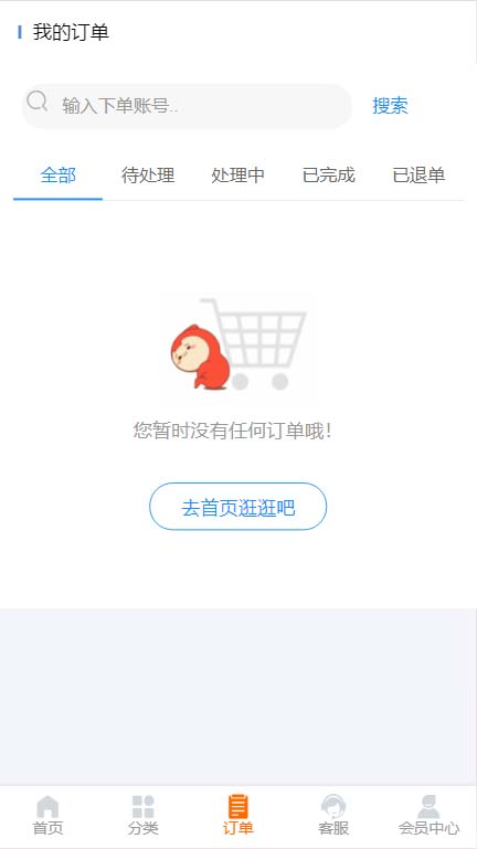 图片[5]-（5753期）外面收费388可运营版时光同款知识付费发卡网程序搭建【全套源码+搭建教程】-副业库