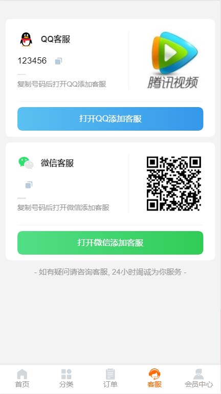 图片[6]-（5753期）外面收费388可运营版时光同款知识付费发卡网程序搭建【全套源码+搭建教程】-副业库