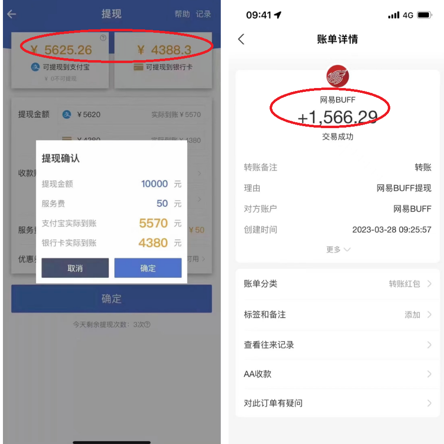 图片[2]-（5760期）最新csgo游戏搬砖游戏，无需挂机小白无脑也能日入300+-副业库