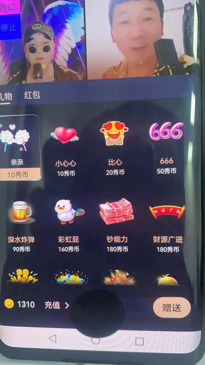 图片[5]-（5780期）外面收费1988的命柠晓秀全自动挂机抢红包项目，号称单设备一小时5-10元-副业库