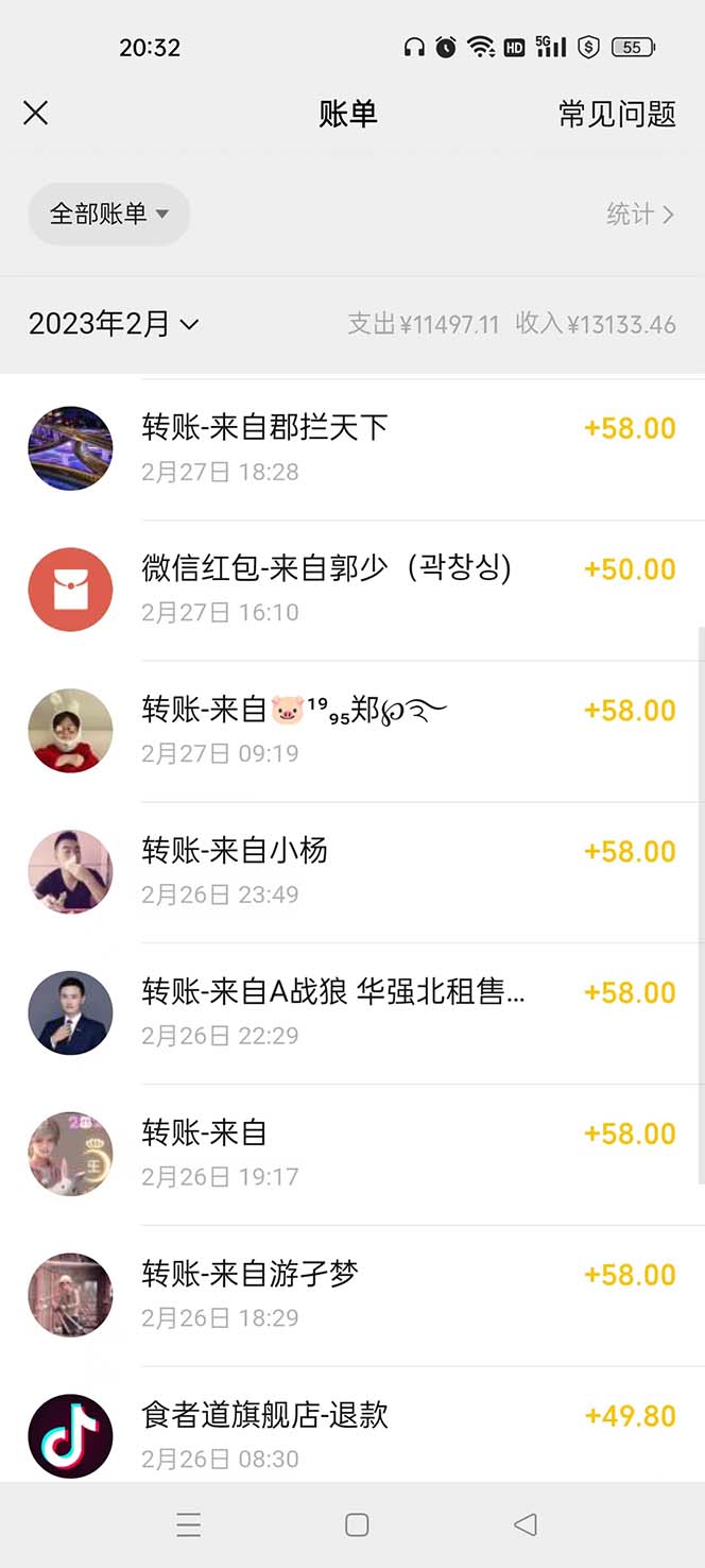 图片[6]-（5838期）不露脸、不带货日入500+的表白祝福类直播间玩法-副业库
