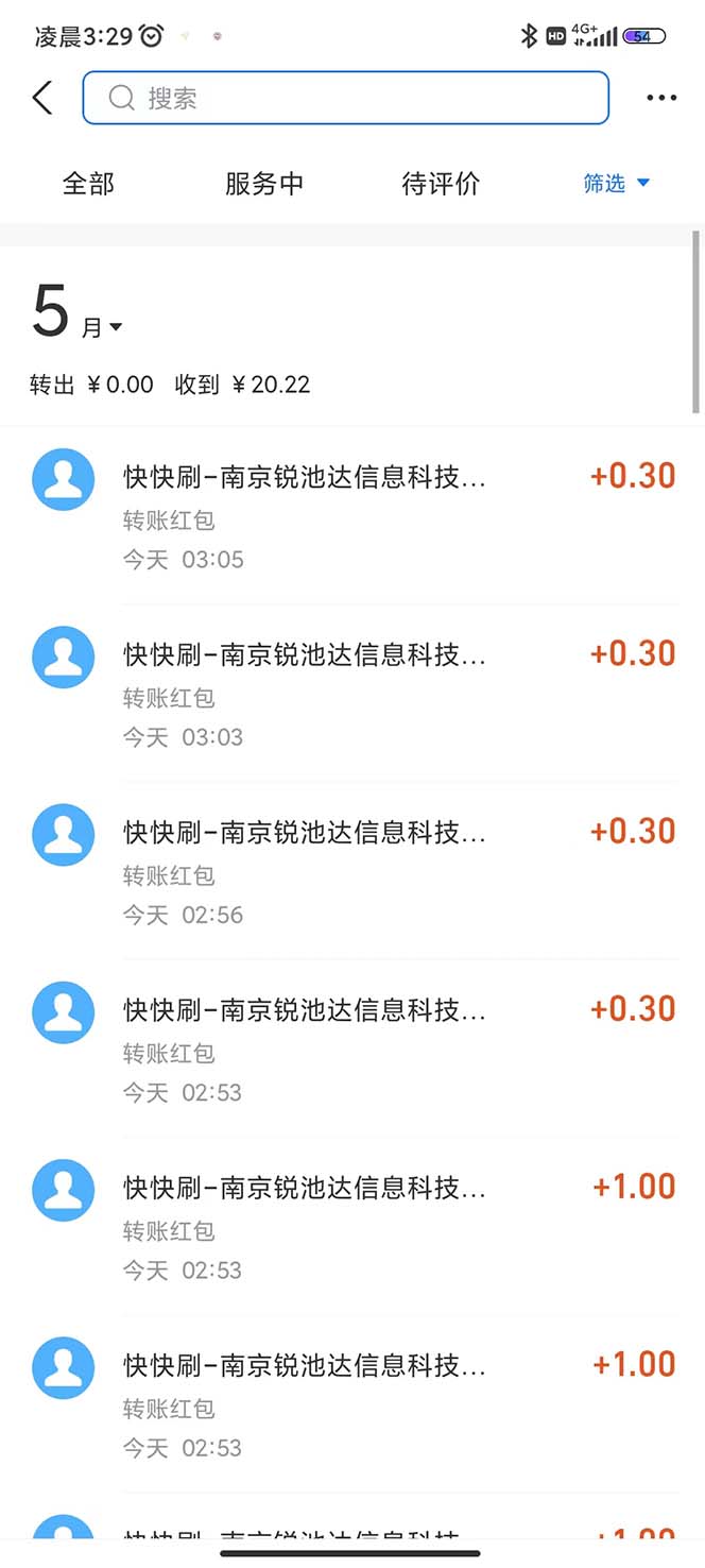 图片[3]-（5832期）最新某短视频平台接码看广告，无限撸1.3元项目【软件+详细操作教程】-副业库