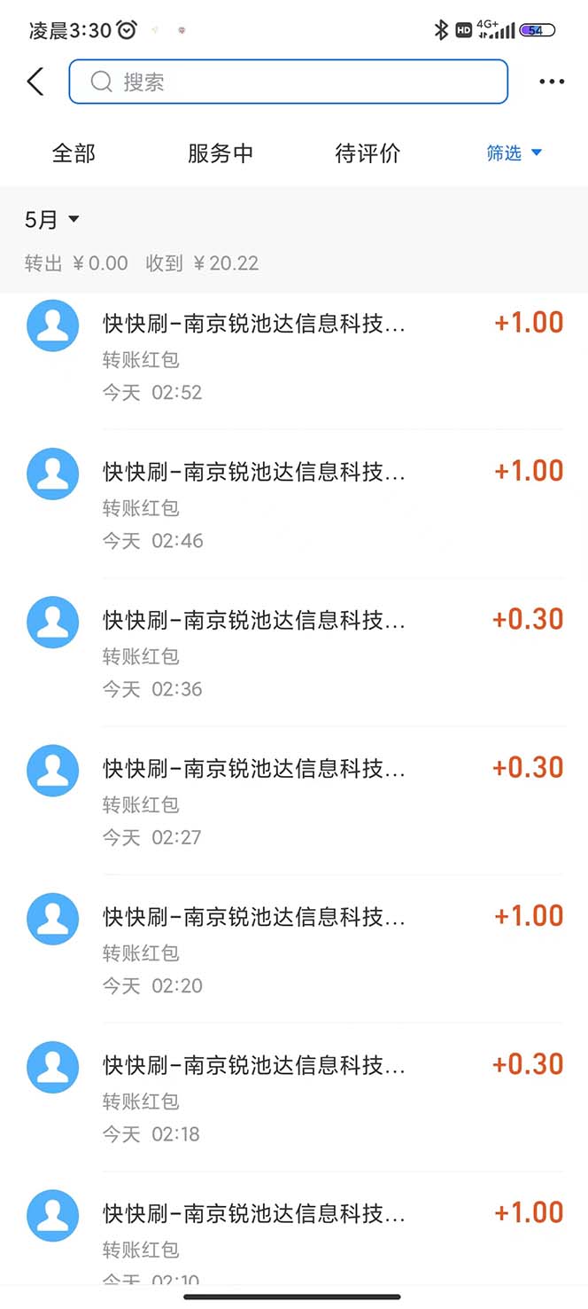 图片[4]-（5832期）最新某短视频平台接码看广告，无限撸1.3元项目【软件+详细操作教程】-副业库