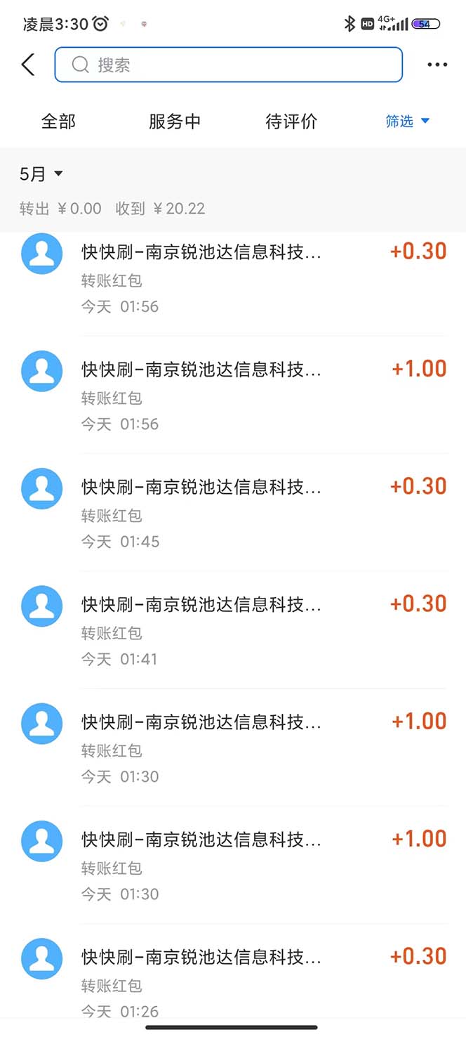 图片[5]-（5832期）最新某短视频平台接码看广告，无限撸1.3元项目【软件+详细操作教程】-副业库