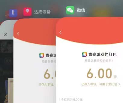 图片[4]-（5813期）最新仙剑接码撸红包项目，提现秒到账【软件+详细玩法教程】-副业库
