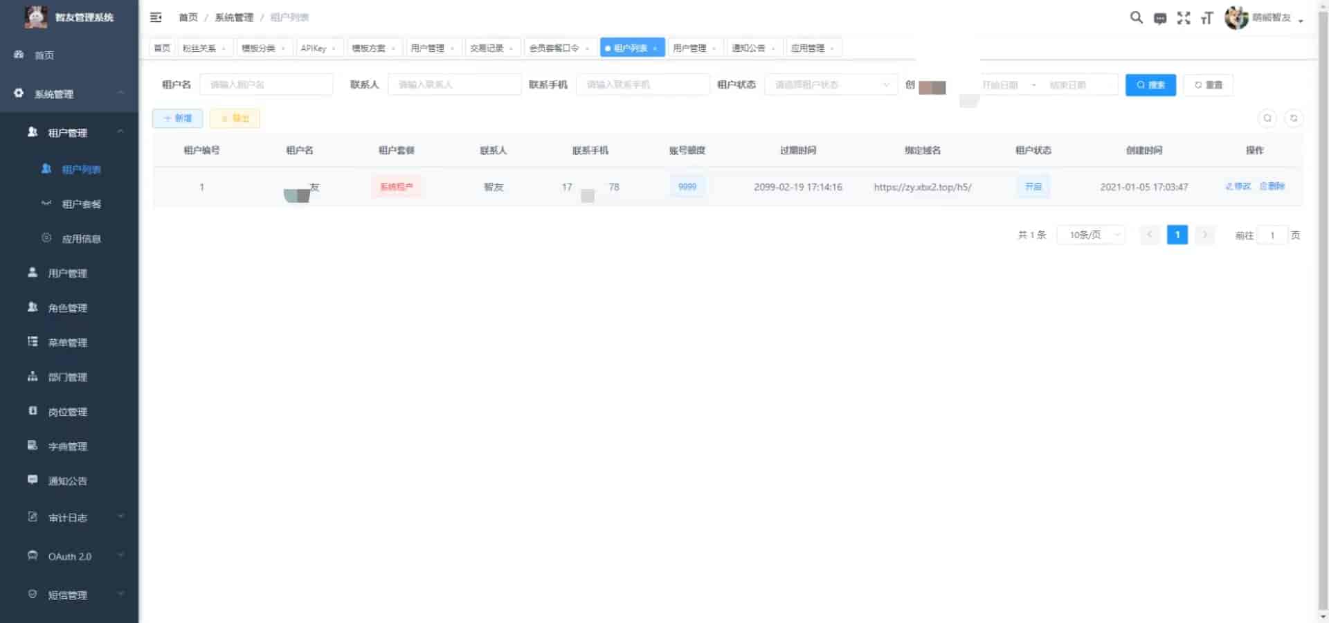 图片[5]-（5811期） Saas无限多开版ChatGPT小程序+H5，系统已内置GPT4.0接口，可无限开通坑位-副业库