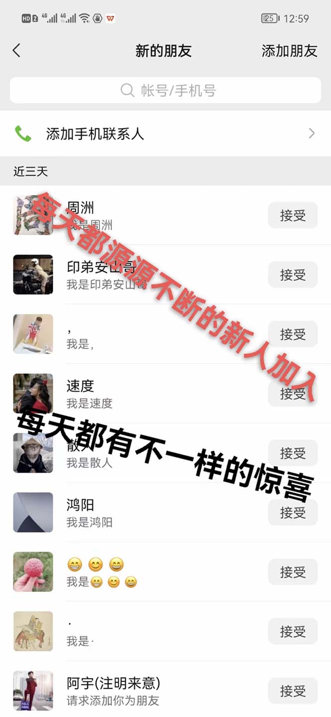 图片[4]-（5848期）快递CPS 陪跑训练营2.0：月入2万的正规蓝海项目-副业库