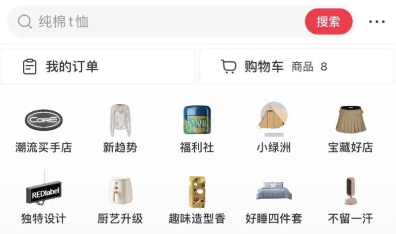 图片[3]-（5840期）2023小红书电商火爆全网，新晋红利，风口项目，单店收益在3000-30000！-副业库