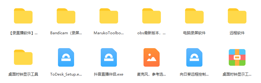 图片[3]-（5874期）一个月佣金10万的抖音半无人绿幕直播全套玩法（送视频素材，直播话术）-副业库
