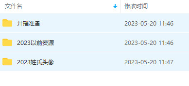 图片[2]-（5868期）外面卖298抖音最新半无人直播项目 熟练后一天100-1000(全套教程+素材+软件)-副业库