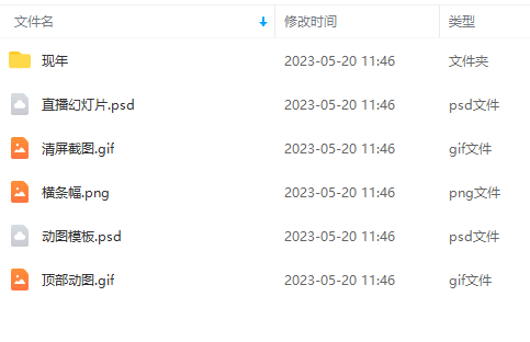 图片[3]-（5868期）外面卖298抖音最新半无人直播项目 熟练后一天100-1000(全套教程+素材+软件)-副业库
