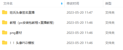 图片[5]-（5868期）外面卖298抖音最新半无人直播项目 熟练后一天100-1000(全套教程+素材+软件)-副业库