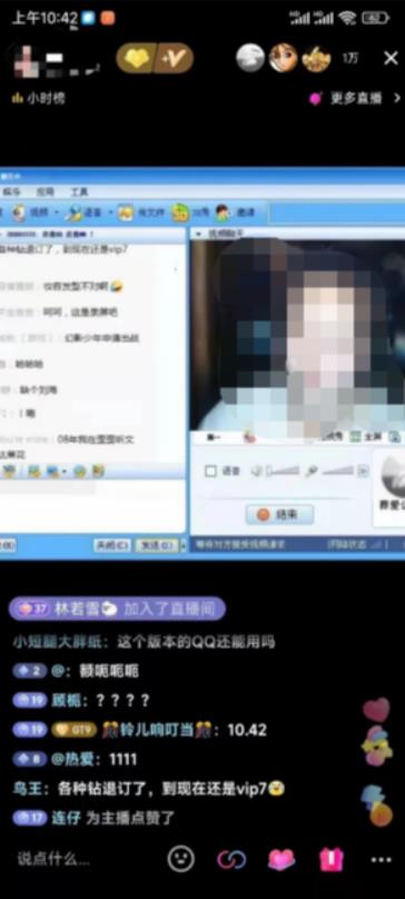 图片[2]-（5857期）外面收费299怀旧QQ直播视频直播间搭建 直播当天就能见收益【软件+教程】-副业库