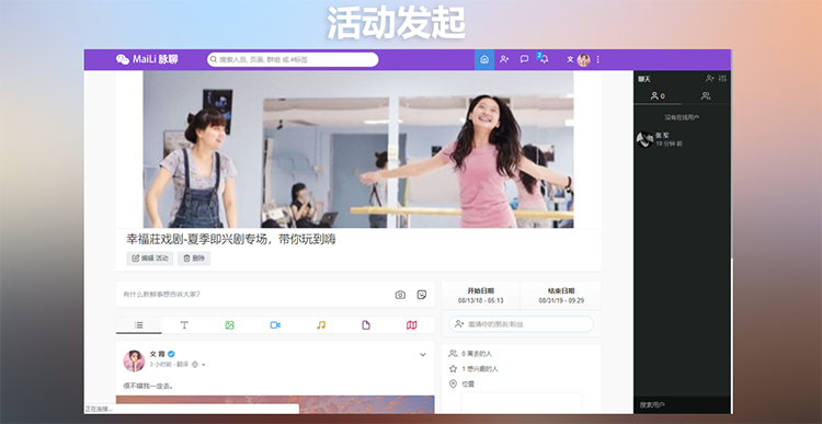 图片[3]-（5884期）PHP脉聊交友网站搭建，可通过功能+广告变现【APP源码+视频教程】-副业库