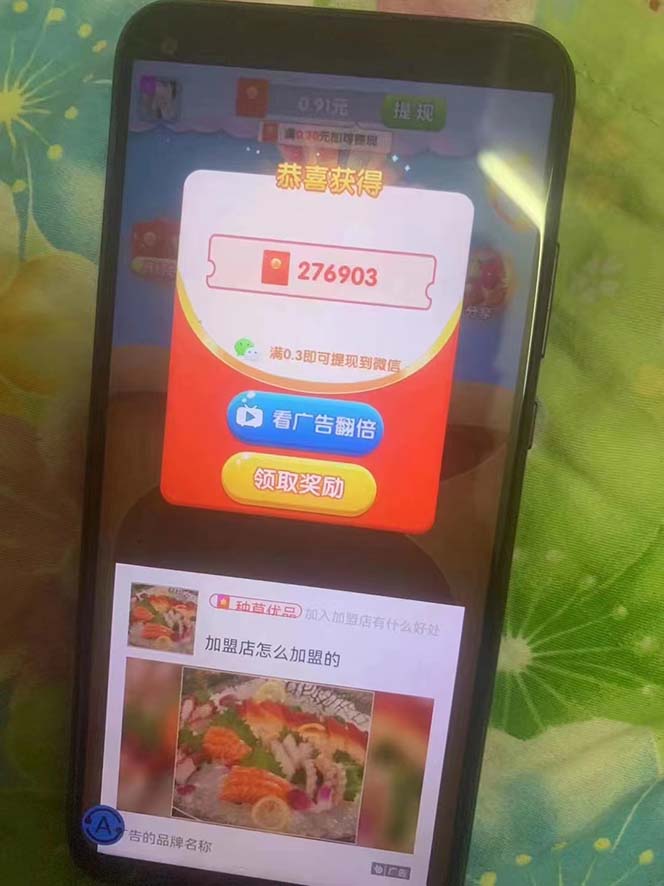 图片[3]-（5889期）外面收费188的小游戏自动撸包脚本(录制款)【永久脚本+详细教程】-副业库
