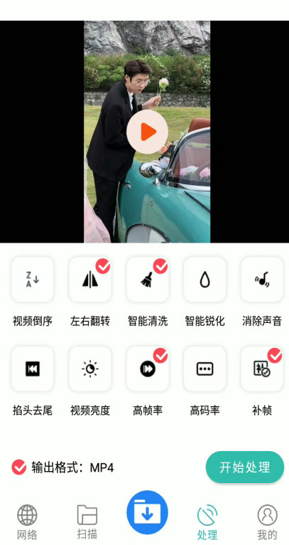 图片[4]-（5945期）懒人搬运神器，多功能视频去重，去水印软件手机版app-副业库