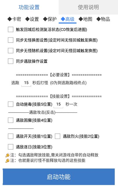 图片[4]-（5985期）最新传奇青龙志游戏全自动打金项目 单号每月低保上千+【自动脚本+教程】-副业库