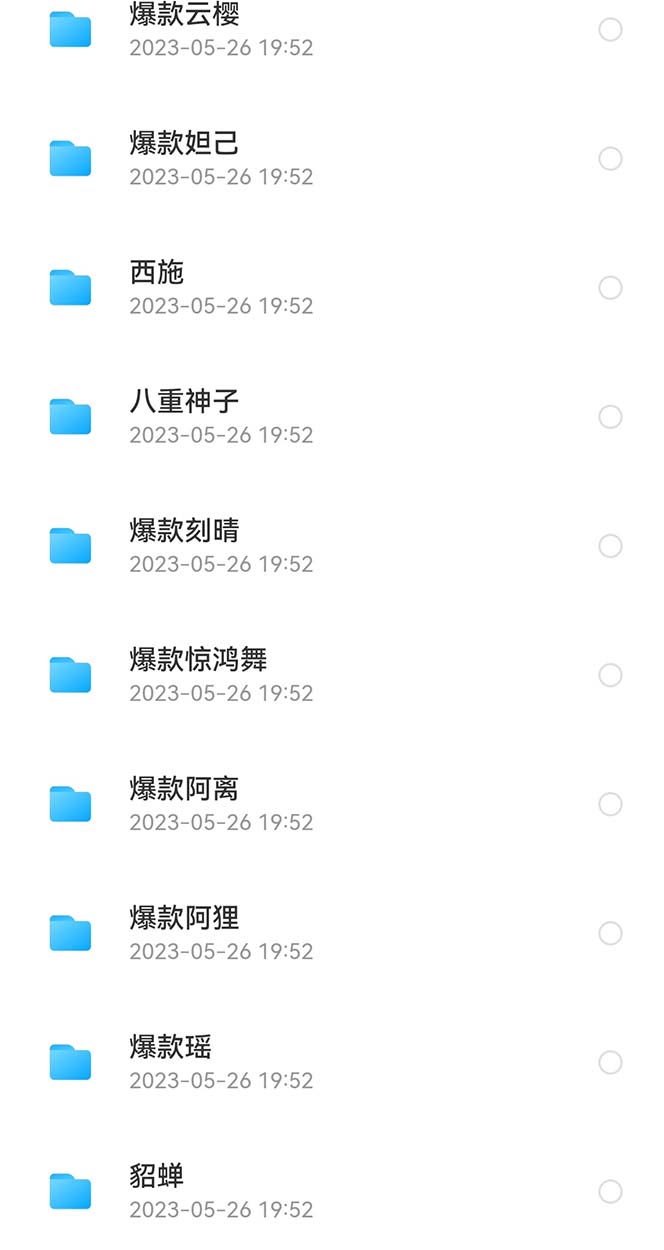 图片[4]-（5958期）Vega AI 创作平台，手把手教你制作爆款美女模型视频HH-副业库