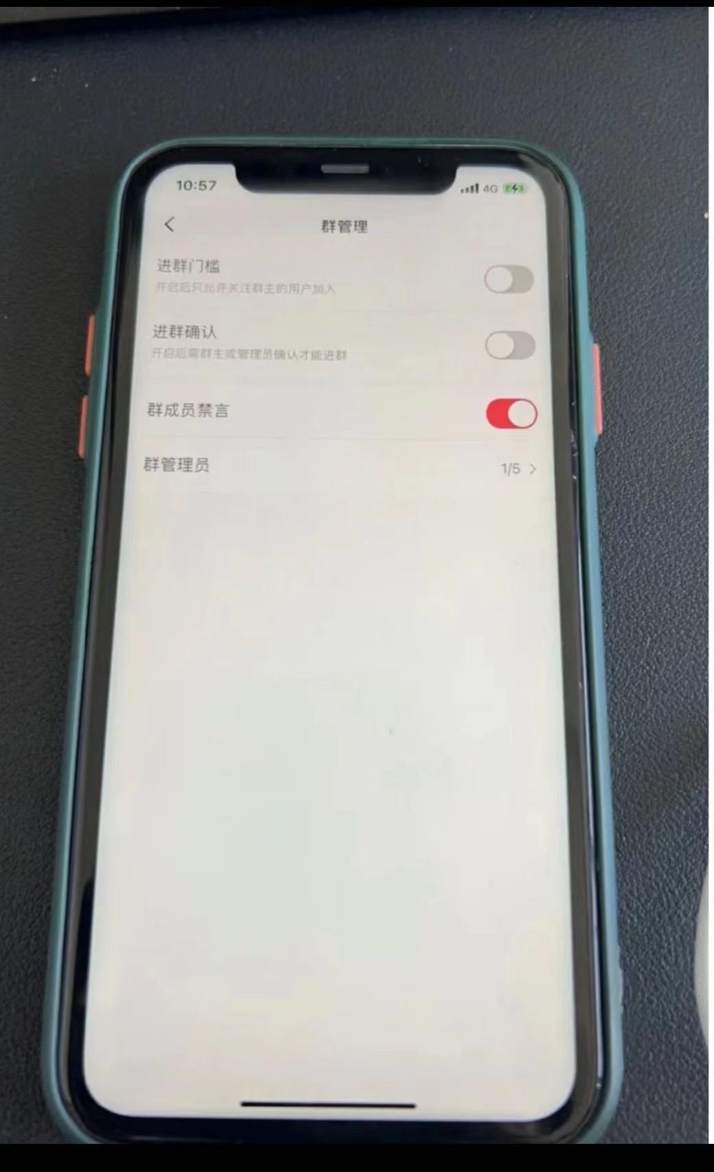 图片[3]-（5973期）小红书风口项目日入300+，小红书群聊禁言技术代开项目，适合新手操作-副业库