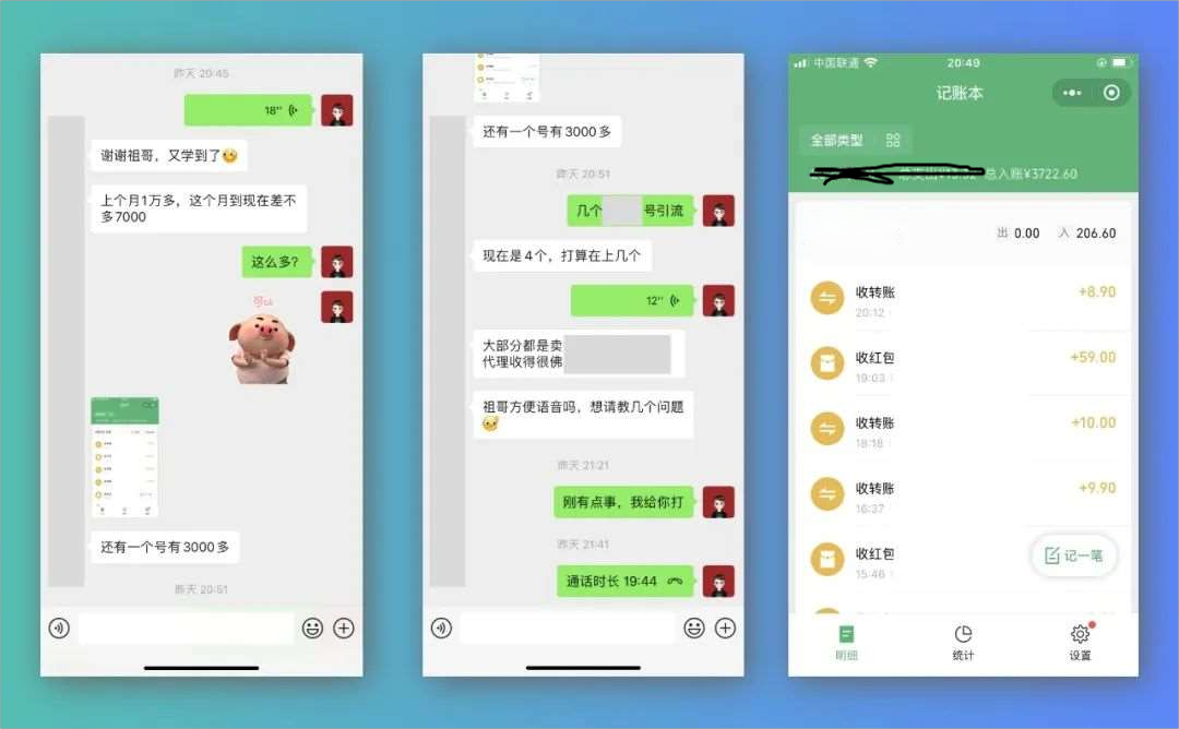 图片[2]-（6009期）简单易复制 图文引流 两分钟一个作品 月入1W+小众项目PPT玩法 (教程+素材)-副业库
