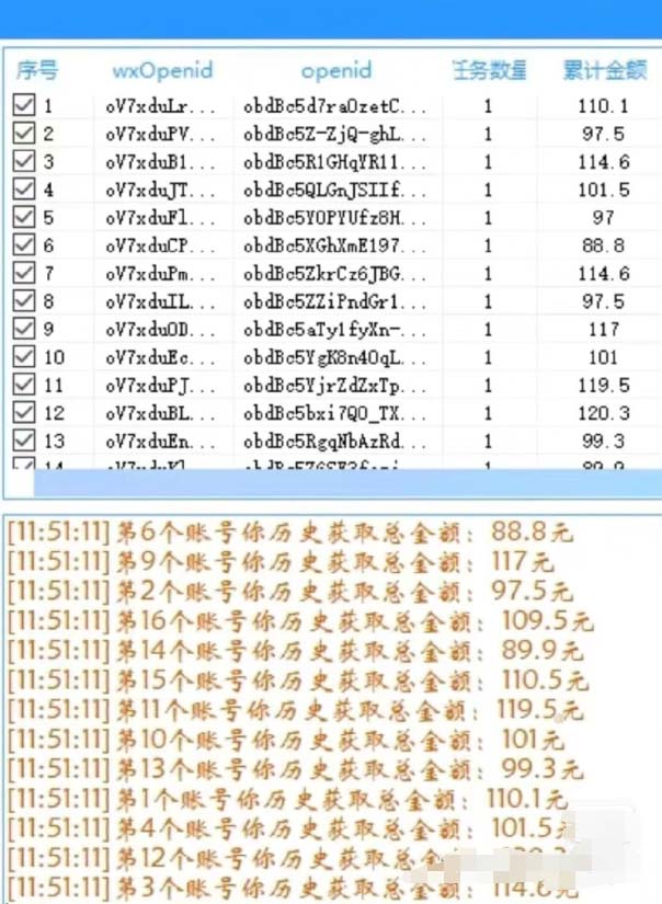 图片[3]-（6002期）东鹏_全自动抽红包软件+详细使用教程！-副业库