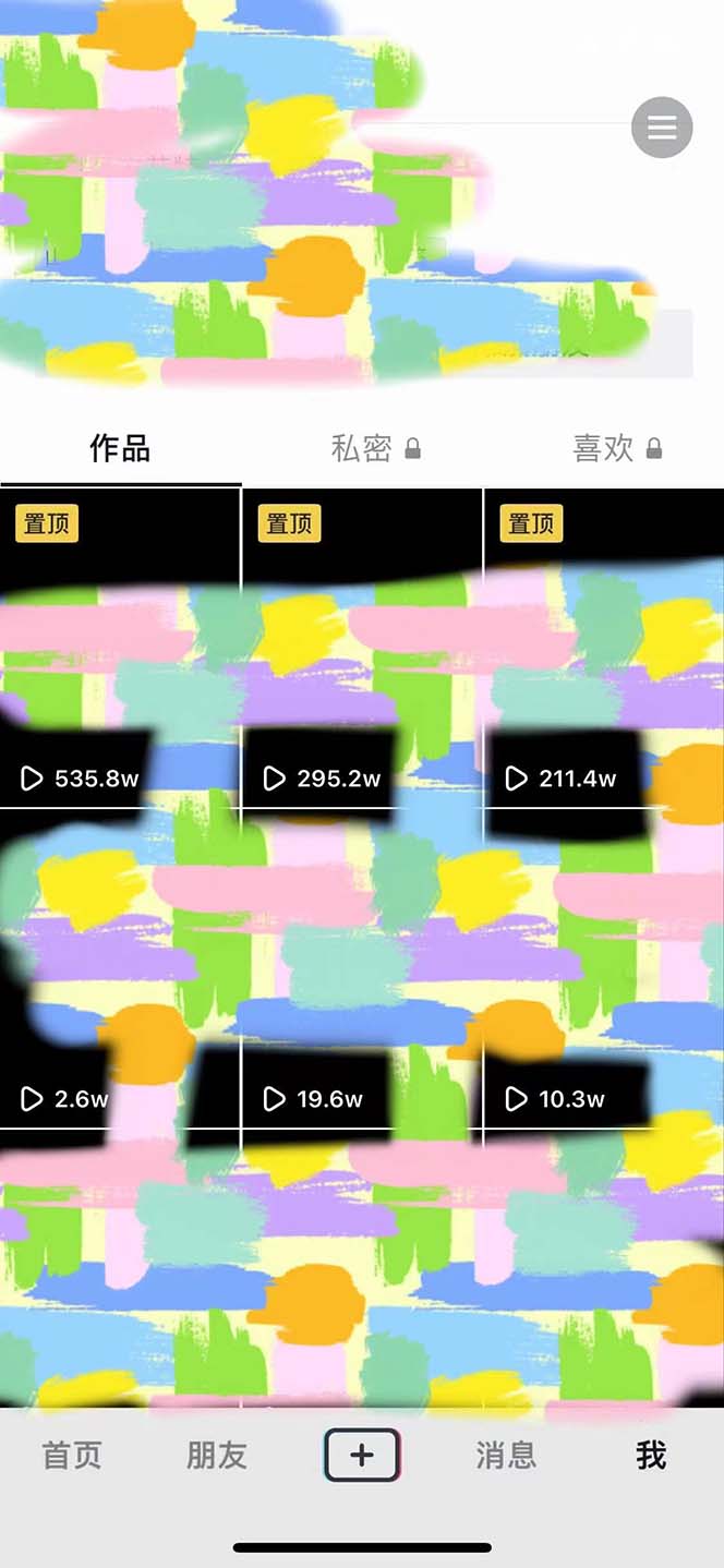 图片[2]-（6064期）抖音爆火的最新头像号玩法，一条作品500w播放量，手机可做，适合小白-副业库