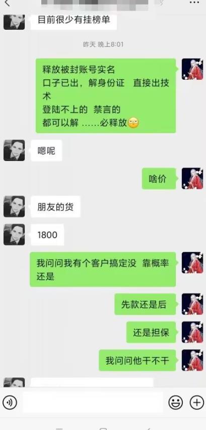 图片[2]-（6061期）外面收费1800的最新快手抖音捞实名方法，会员自测【随时失效】-副业库