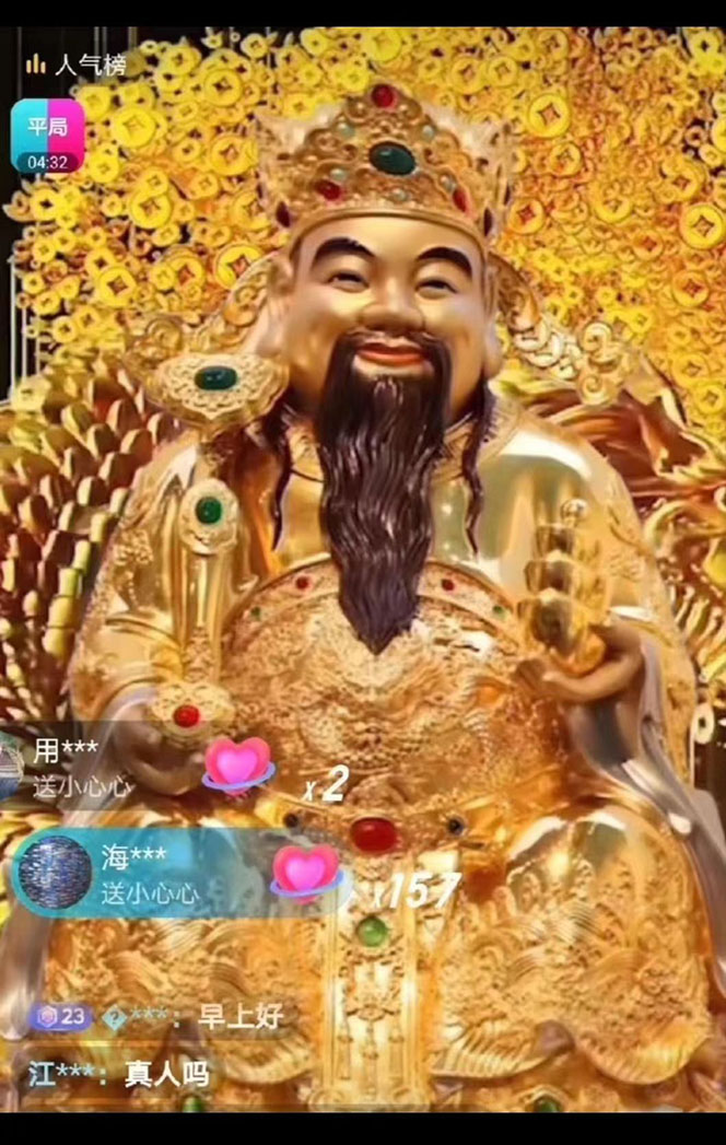 图片[2]-（6098期）抖音高考学子祈福AI直播间，撸音浪第三弹，目前最强玩法，轻松日入1000-副业库
