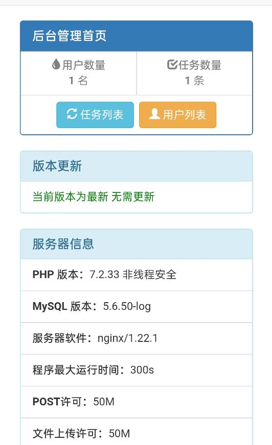 图片[2]-（6104期）网盘转存工具源码，百度网盘直接转存到夸克【源码+教程】-副业库