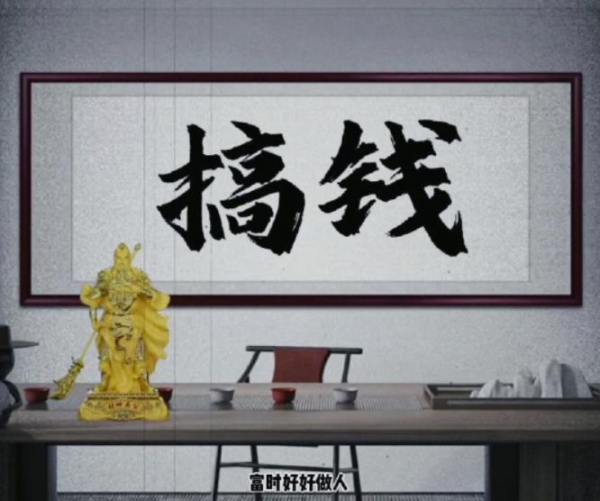 图片[2]-（6123期）拆解抖音短视频：“毒”文案升级版副业项目，从制作到变现（教程+素材）-副业库