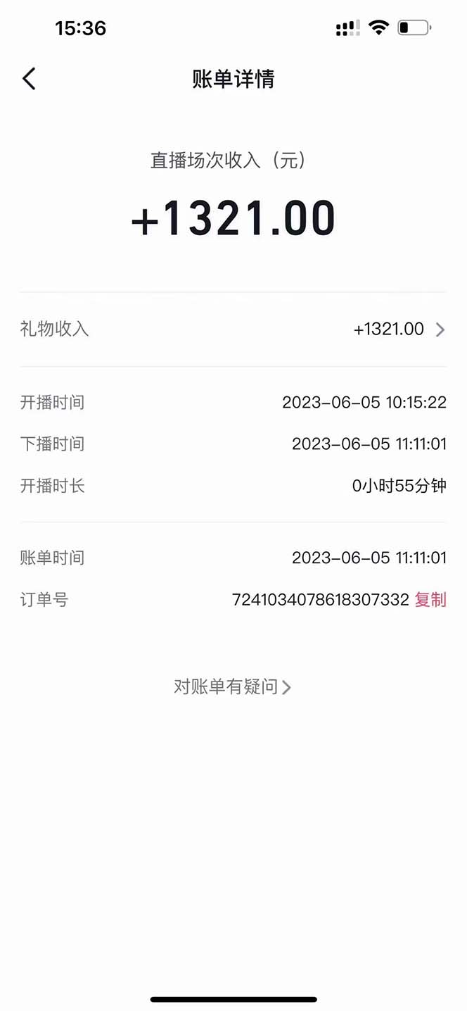 图片[4]-（6156期）外面卖1680抖音无人直播整蛊项目 单机一天50-1000+【辅助脚本+详细教程】-副业库