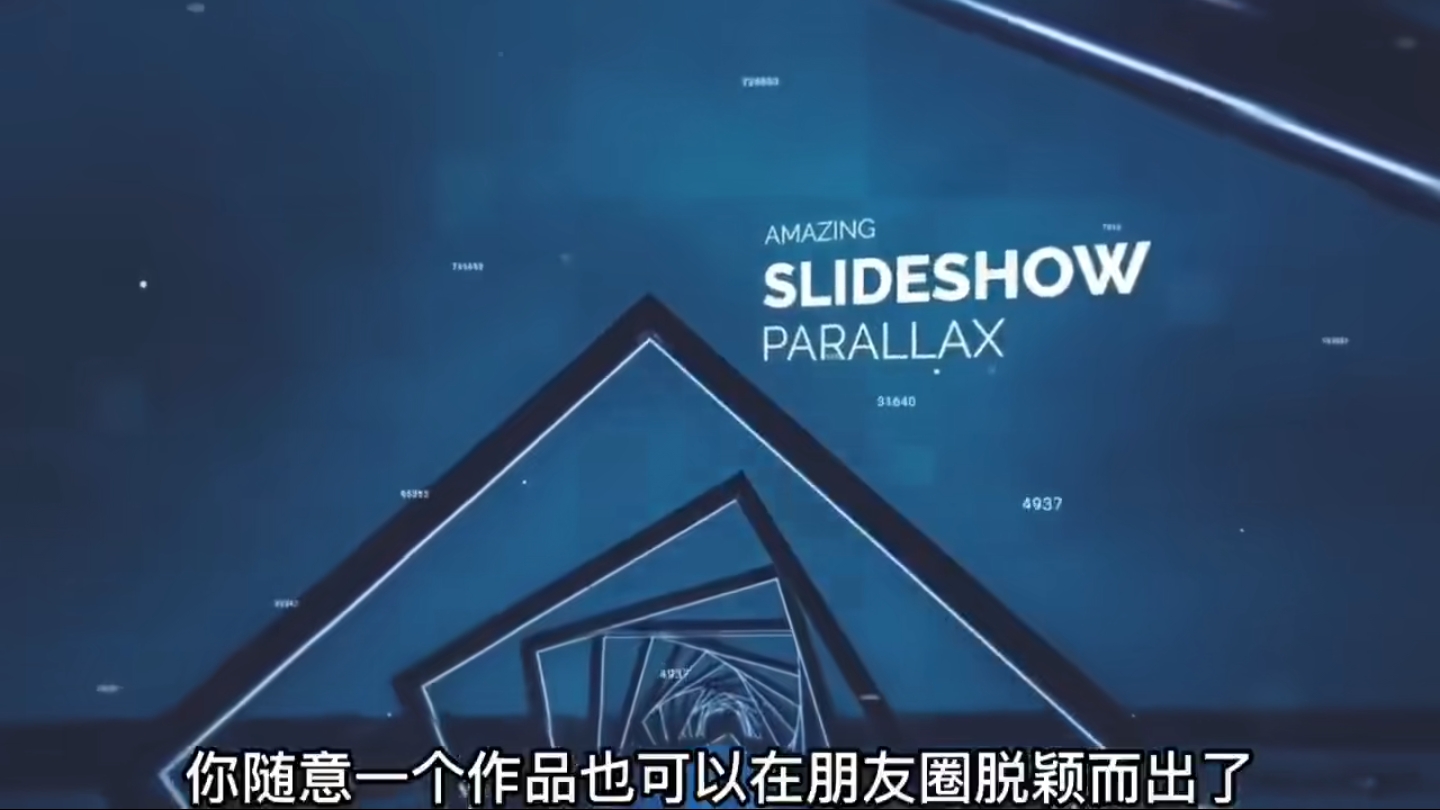 图片[2]-（6120期）AE脚本-平面图片转3d三维视差动画Projection 3D v3.08（有教程视频）-副业库