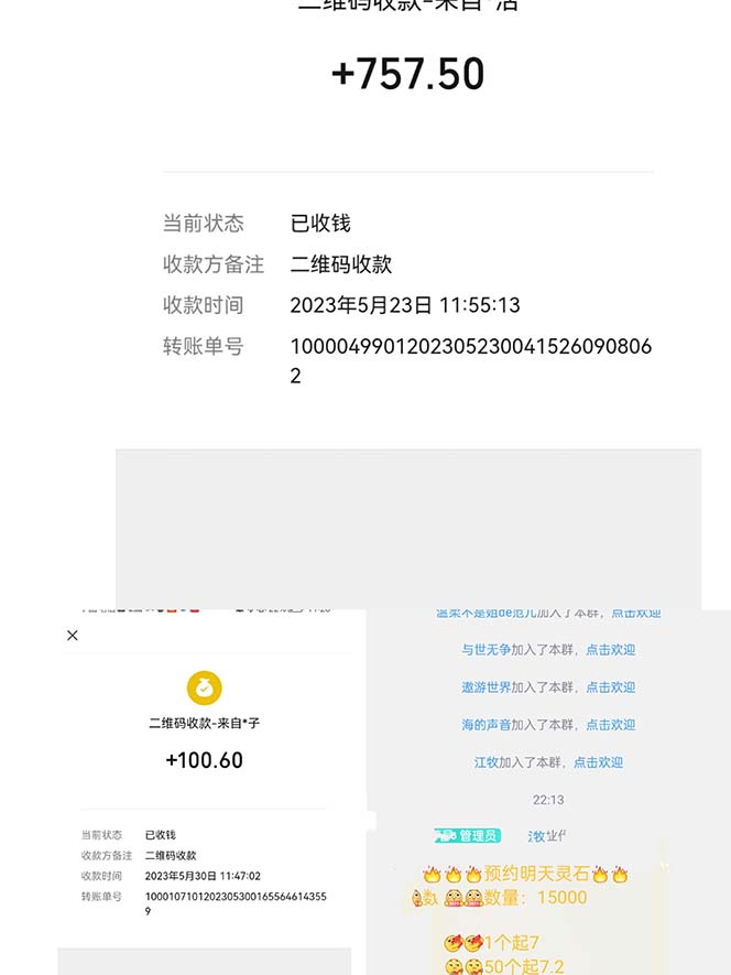 图片[2]-（6163期）单号200+左右的金武盟全自动协议全网首发：多号无限做号独家项目打金-副业库
