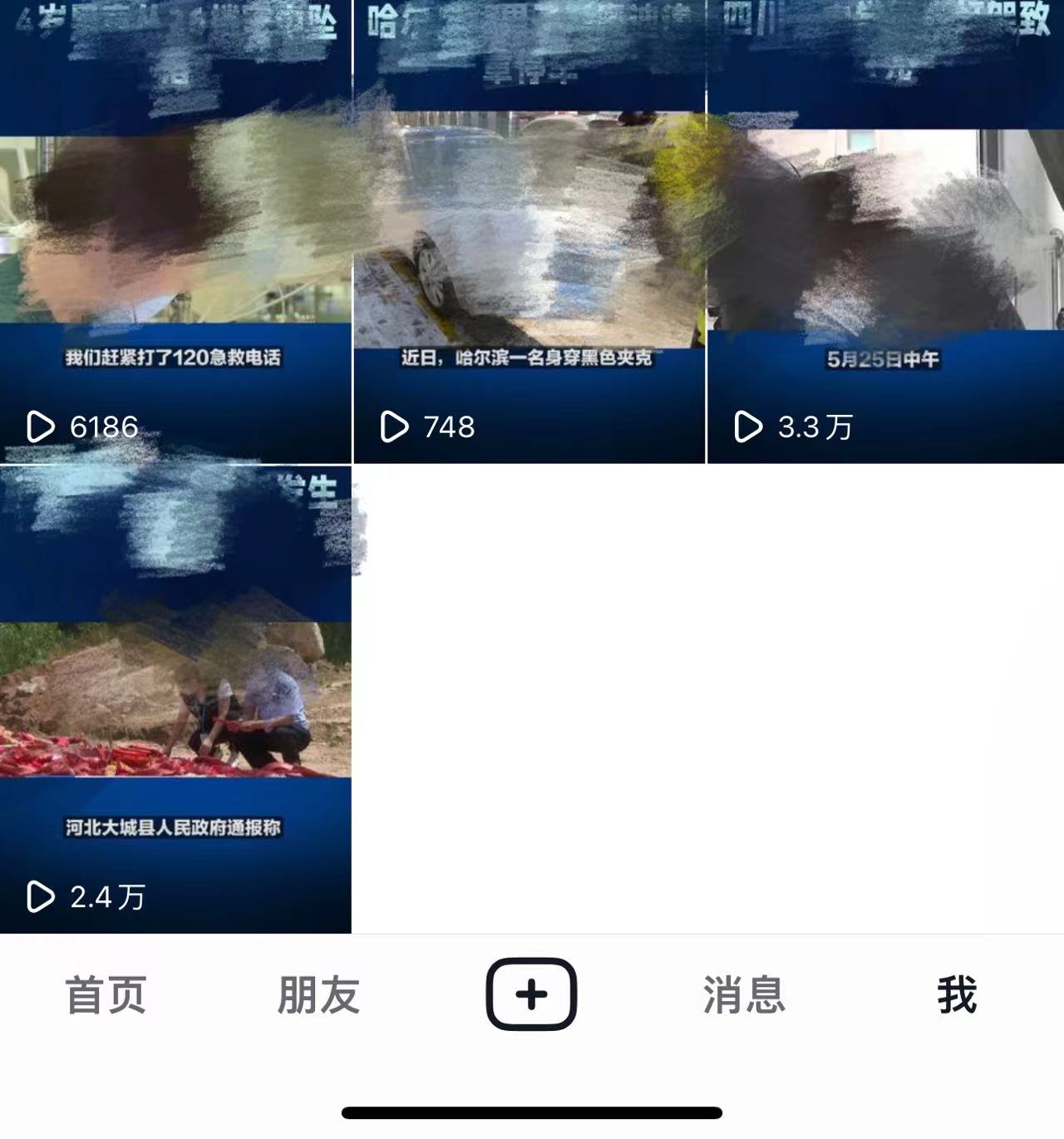 图片[4]-（6177期）抖音3天暴力起号新手可做助力小白月入过万-副业库