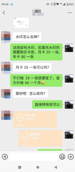 图片[2]-（6186期）抖音撸音浪私域装x神器二次转化，单日变现超500（详细操作教程）-副业库