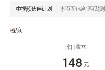 图片[3]-（6231期）2023年独家抖音中视频搬运计划，每天30分钟到1小时搬运 小白轻松日入300+-副业库