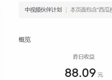 图片[5]-（6231期）2023年独家抖音中视频搬运计划，每天30分钟到1小时搬运 小白轻松日入300+-副业库